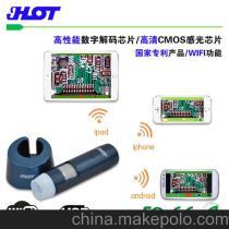 【HOT WIFI/USB无线数码显微镜 可连接ipad iphone 安卓手机平板】价格,厂家,图片,光学显微镜,深圳浩特尔电子技术-