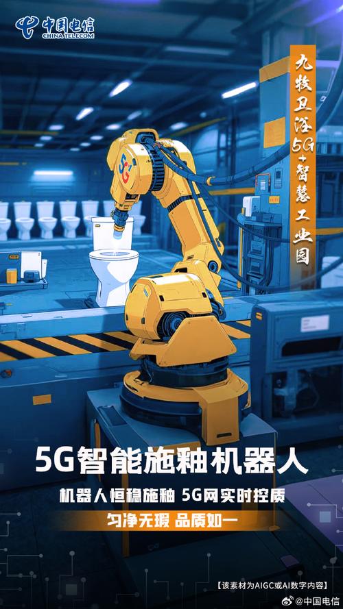 【传统工厂升级转型,数字赋能工业智造】中国电信充分发挥5g,物联网等